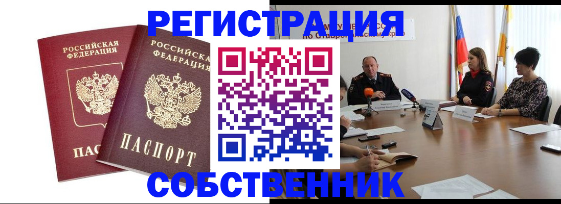 регистрация для школы в Ульяновской области