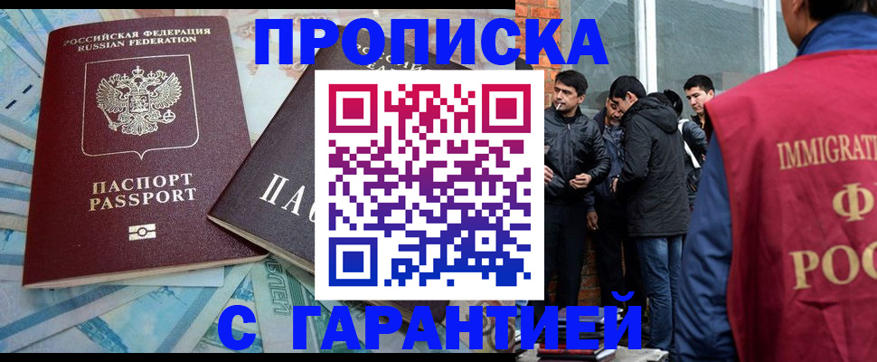 регистрация для дет. сада в Ульяновской области