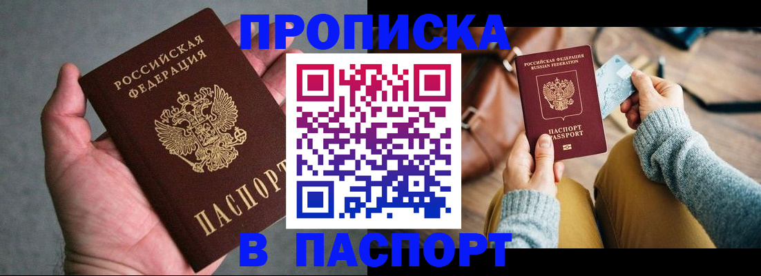 миграционный учет в Ульяновской области