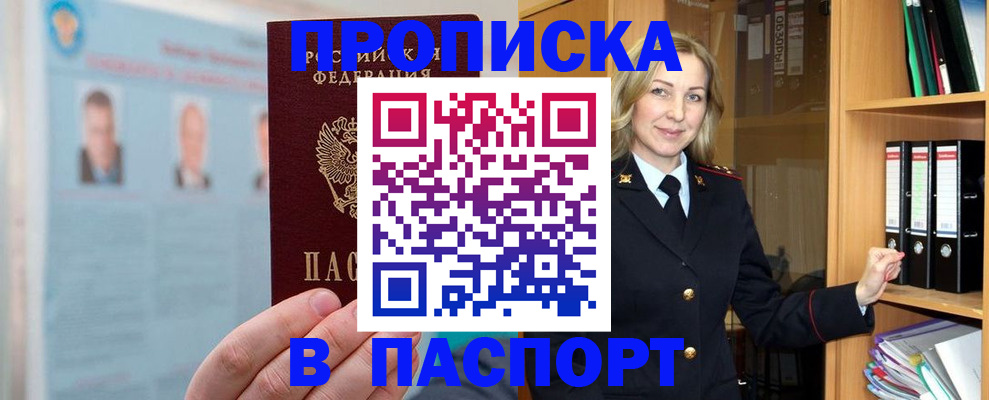 регистрация для дет. сада в Ульяновской области