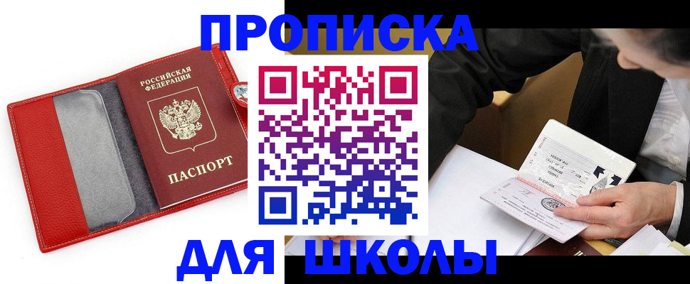 временная регистрация 2025 в Ульяновской области