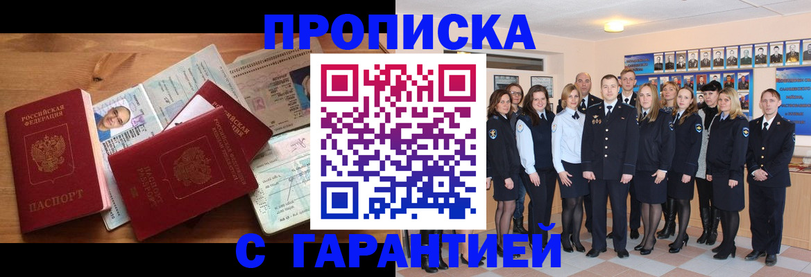 пропишу в квартире в Ульяновской области